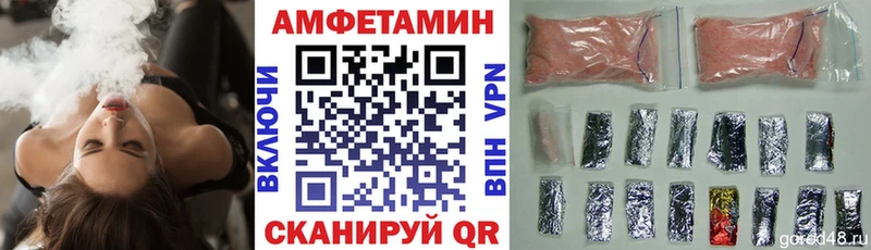 Купить закладки  Новосиль  АМФЕТАМИН 98% 