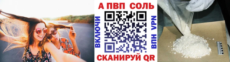 Купить  Новосиль  А ПВП Crystall 