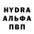 Первитин Methamphetamine Hope Stoliarchuk