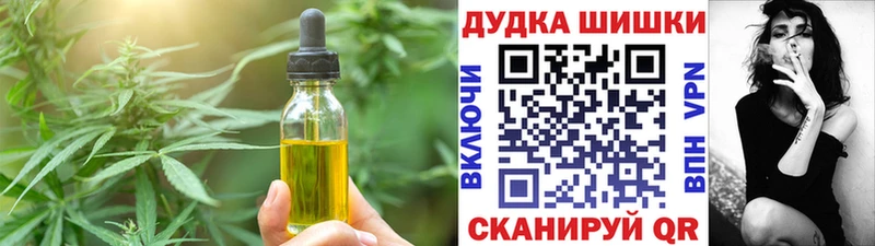 Еда ТГК марихуана  Купить где  Новосиль 