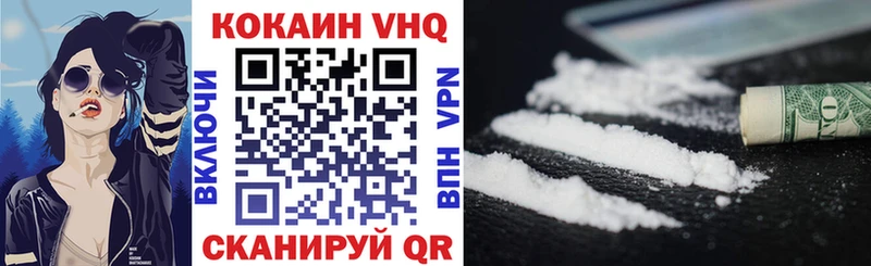 COCAIN Эквадор  Купить где  Новосиль 