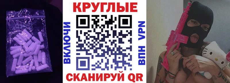 Купить закладки  Новосиль  Ecstasy VHQ 