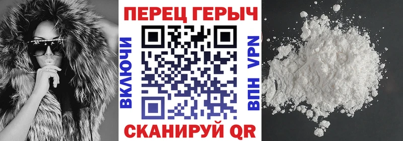 Героин афганец Новосиль