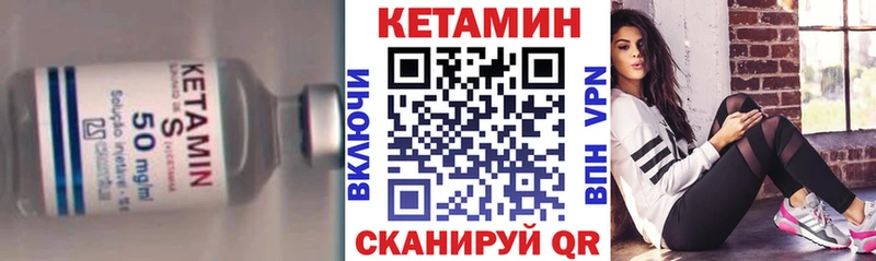 Купить закладки  Новосиль  Кетамин ketamine 