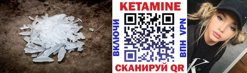 Кетамин VHQ Новосиль