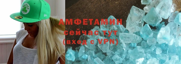 спайс Зеленодольск