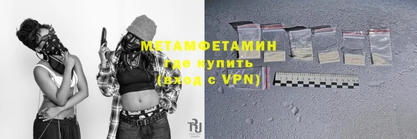 спайс Зеленодольск
