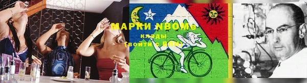 спайс Зеленодольск