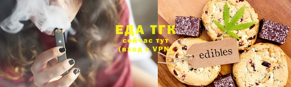 гидра Зеленокумск
