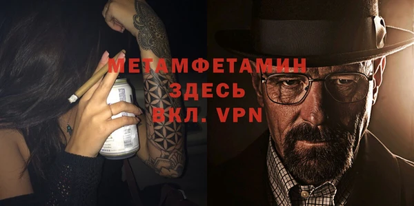 спайс Зеленодольск