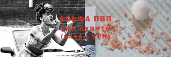 спайс Зеленодольск