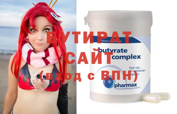спайс Зеленодольск