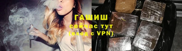 героин Зерноград