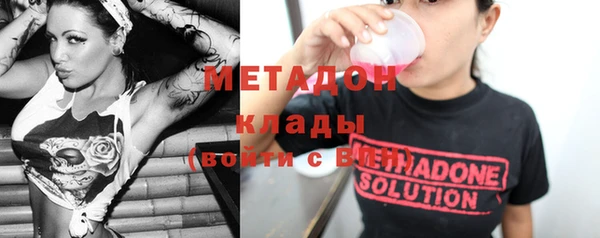 гидра Зеленокумск