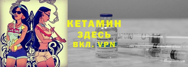 героин Зерноград