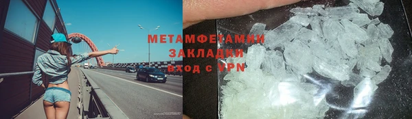 гидра Зеленокумск
