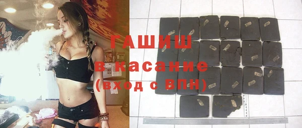 гидра Зеленокумск