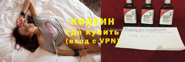 спайс Зеленодольск