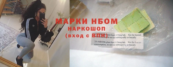 героин Зерноград