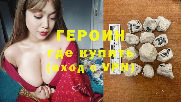 героин Зерноград