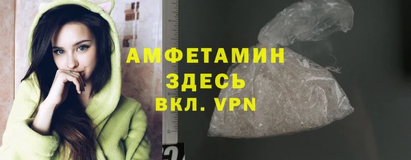 спайс Зеленодольск