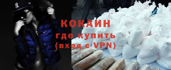 гидра Зеленокумск