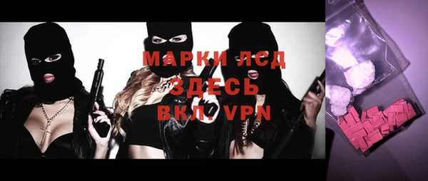 гидра Зеленокумск