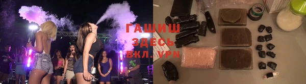 спайс Зеленодольск