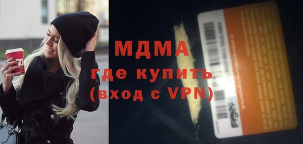 гидра Зеленокумск