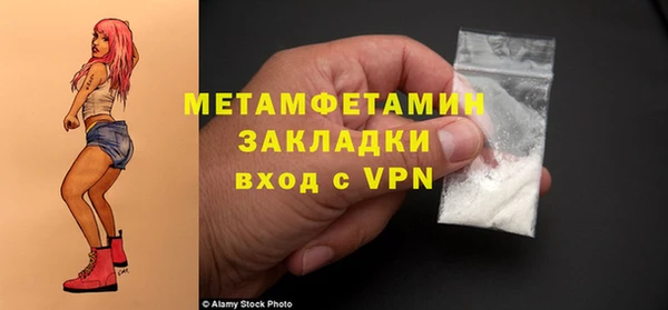 гидра Зеленокумск