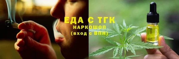спайс Зеленодольск