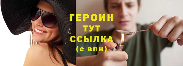 спайс Зеленодольск