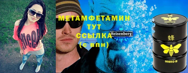 спайс Зеленодольск