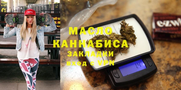 спайс Зеленодольск