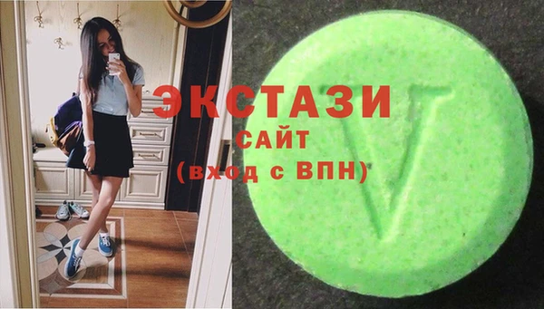 спайс Зеленодольск