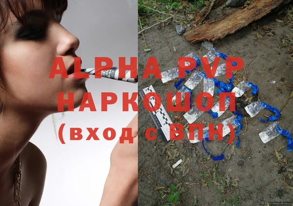 героин Зерноград