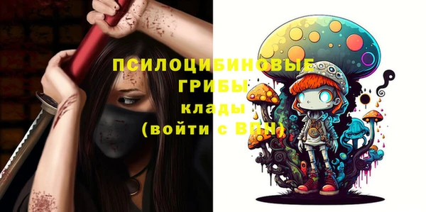 спайс Зеленодольск