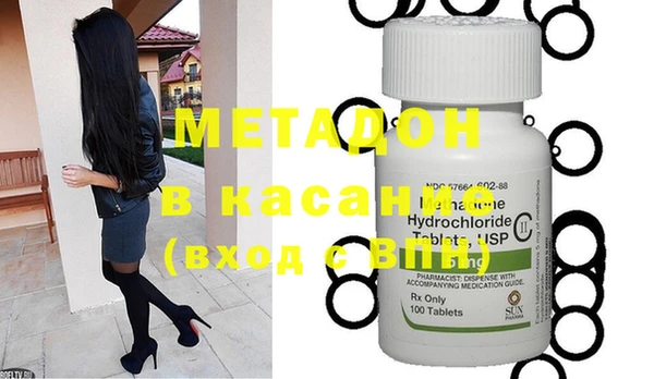 спайс Зеленодольск