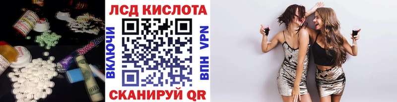 Лсд 25 экстази ecstasy  Купить  Новосиль 