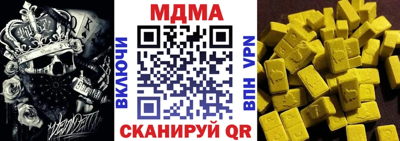 MDMA Molly  Купить  Новосиль 