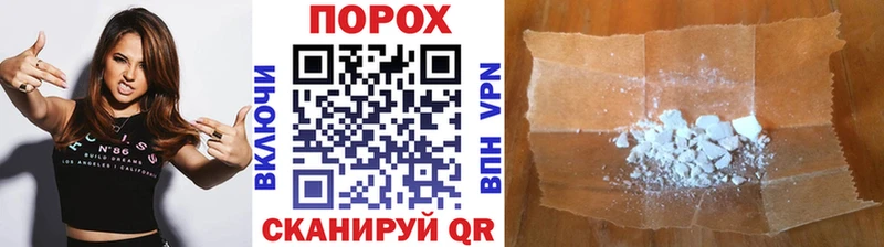 Купить  Новосиль  МЕТАМФЕТАМИН мет 