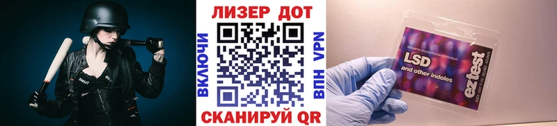 Купить закладки  Новосиль  Марки N-bome 1,8мг 