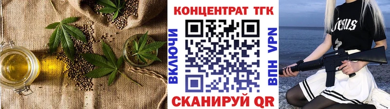 Купить закладки Новосиль ТГК жижа